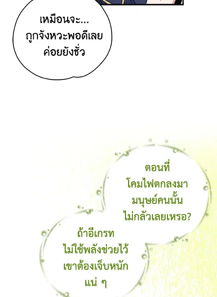 หน้า 55 จาก 119