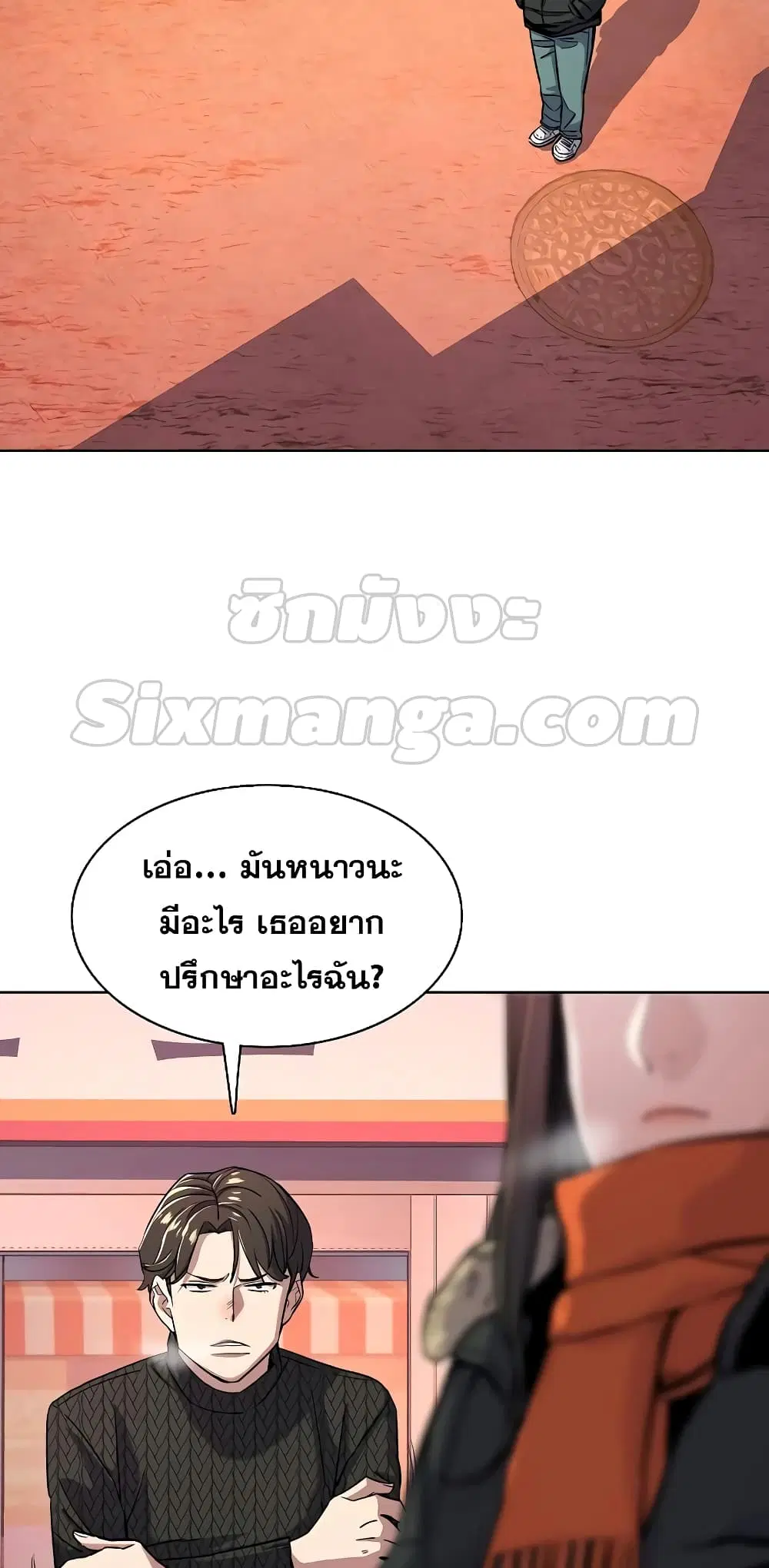 หน้า 24 จาก 82