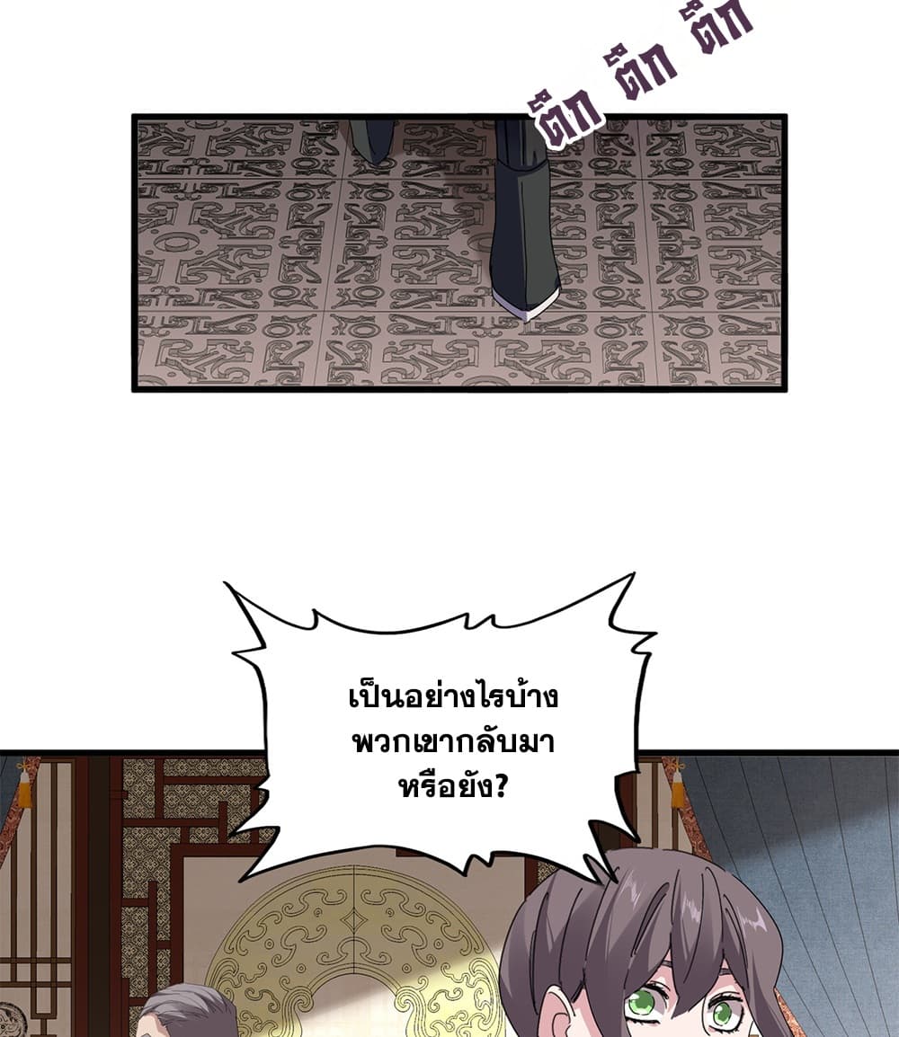 หน้า 22 จาก 60