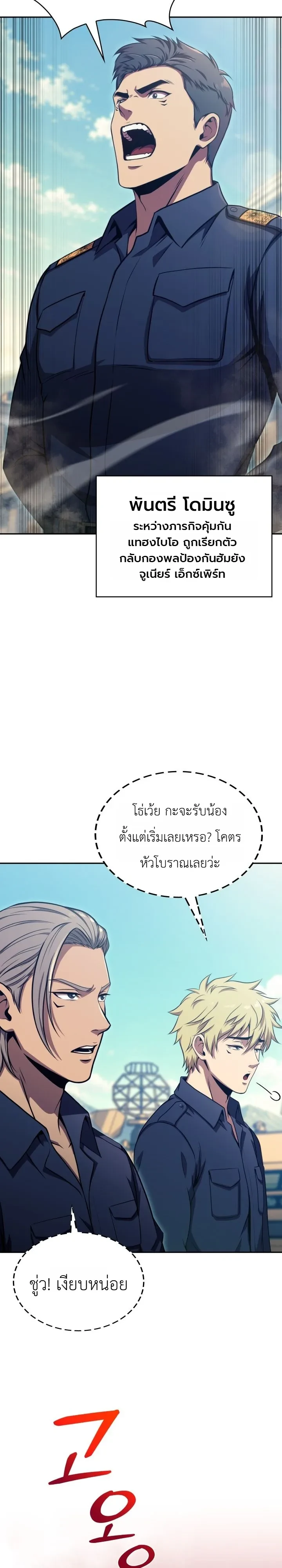 หน้า 8 จาก 36