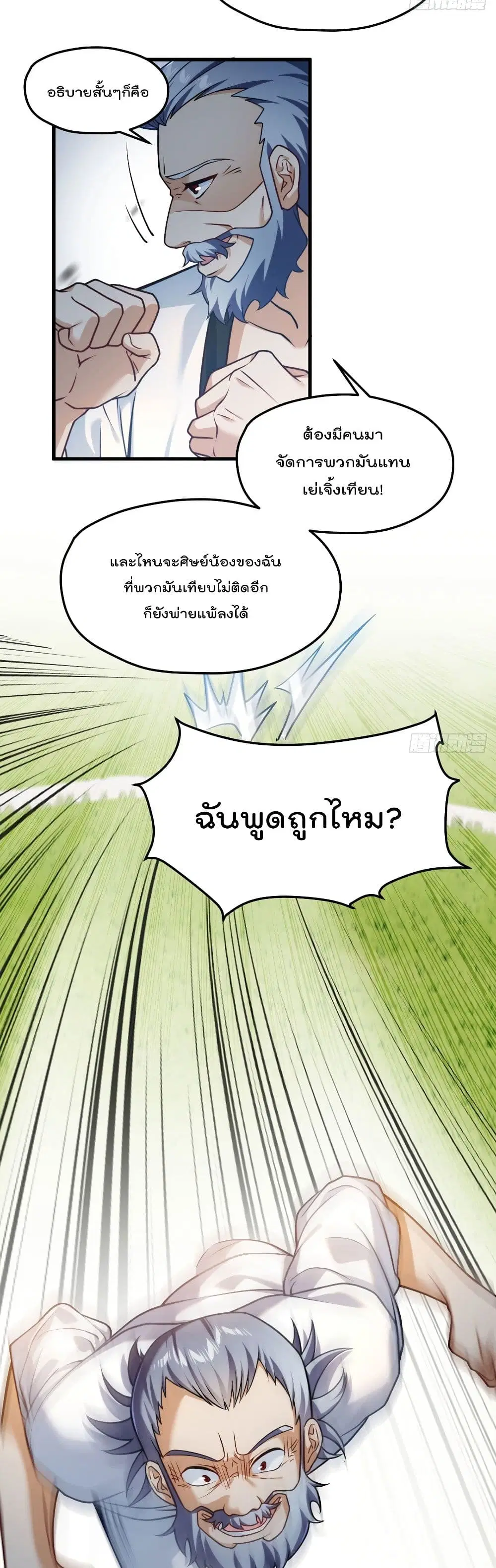 หน้า 15 จาก 22