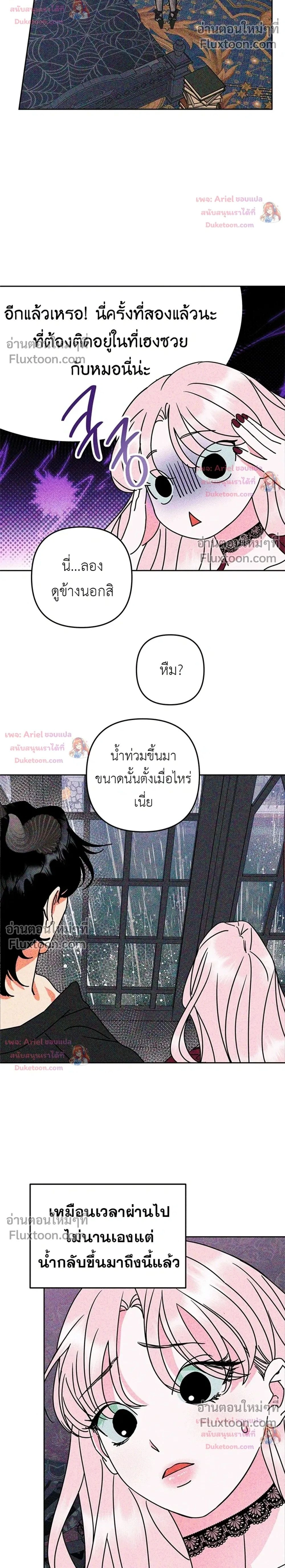 หน้า 2 จาก 29
