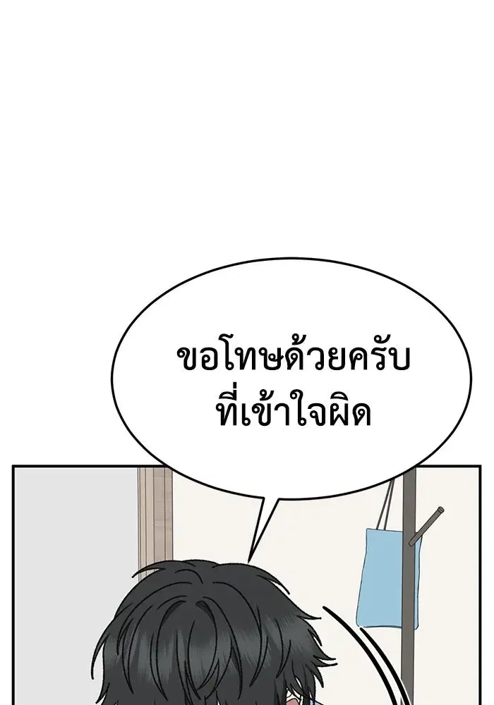 หน้า 55 จาก 186