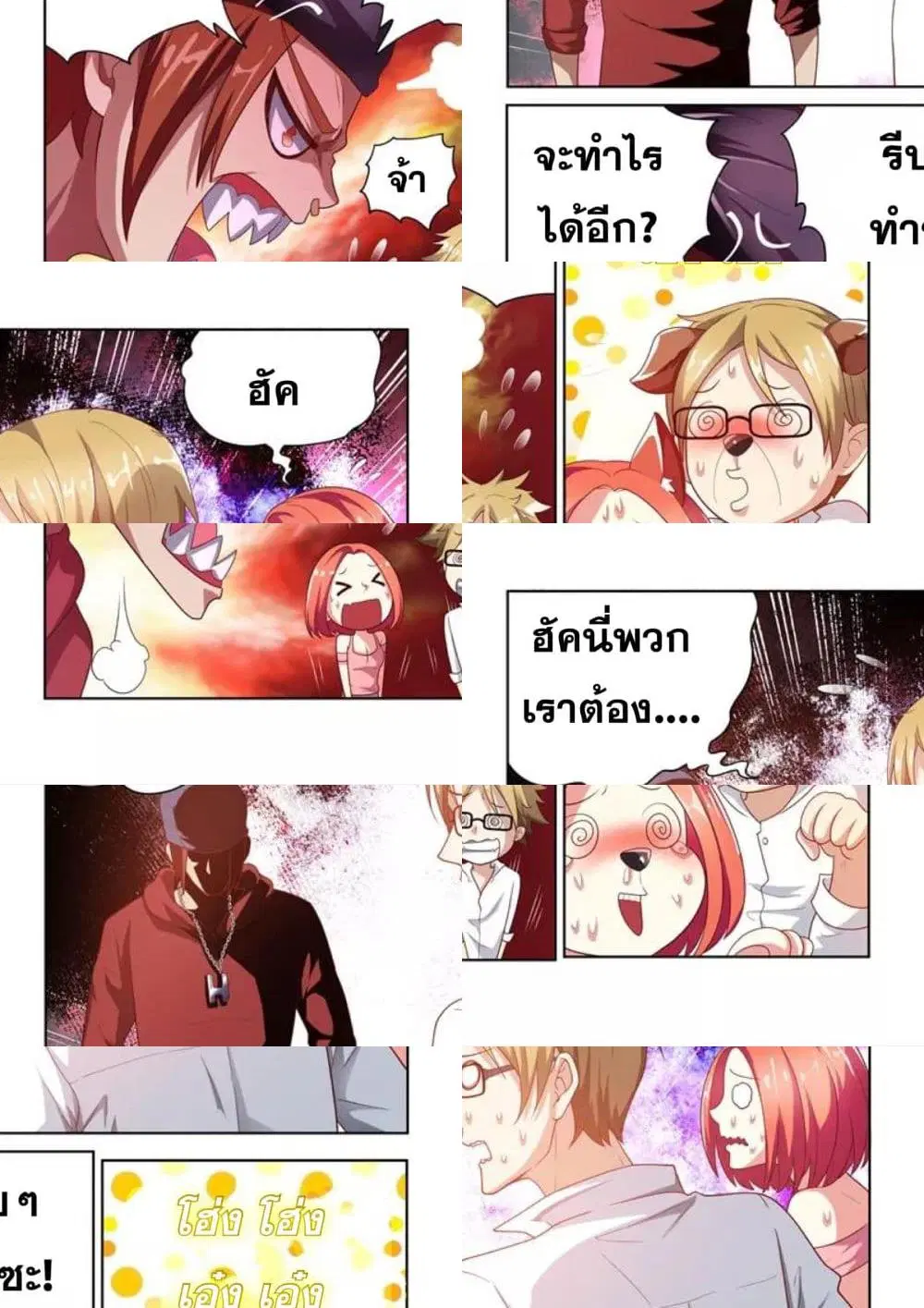 หน้า 4 จาก 10