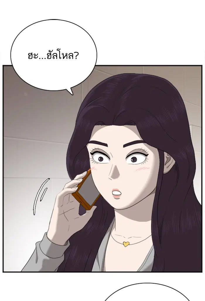 หน้า 65 จาก 154