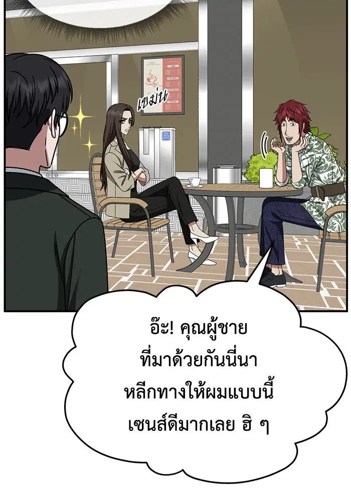 หน้า 25 จาก 166