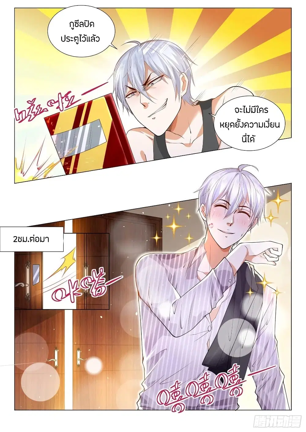หน้า 9 จาก 14