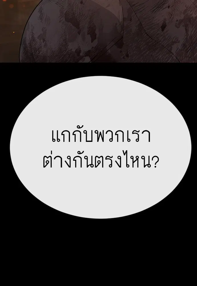 หน้า 77 จาก 182