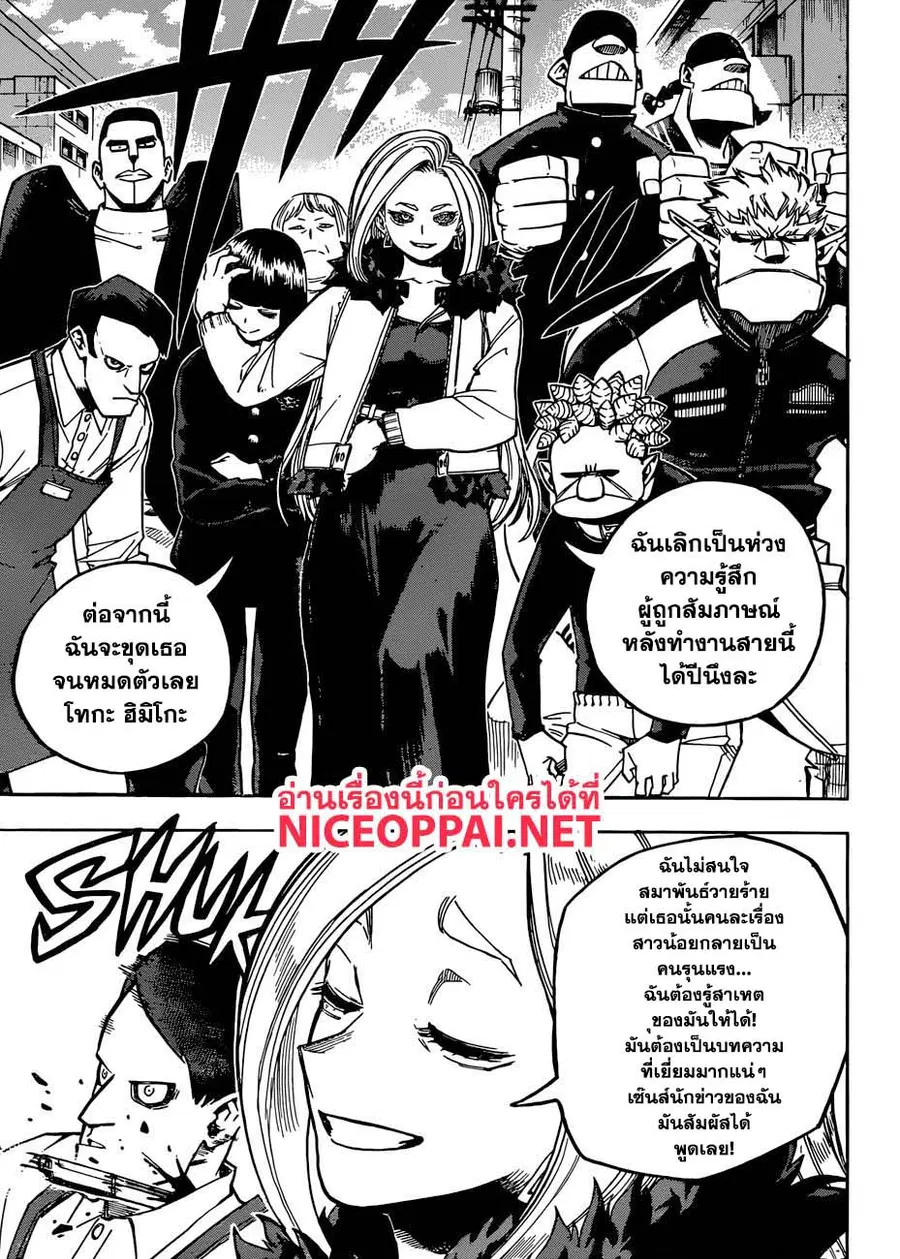 หน้า 6 จาก 16