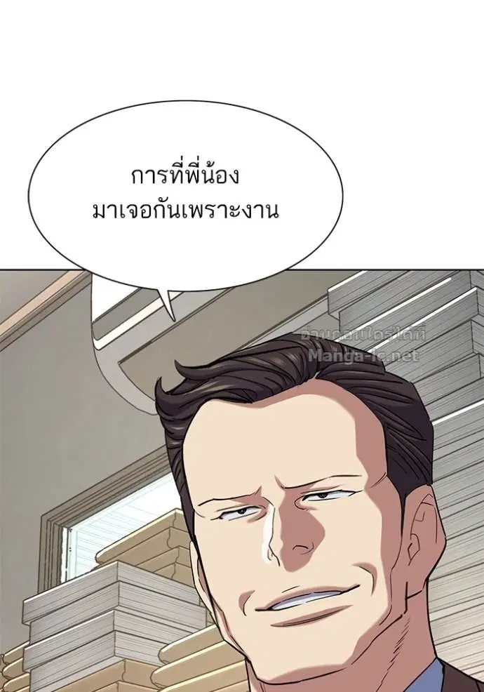 หน้า 138 จาก 144