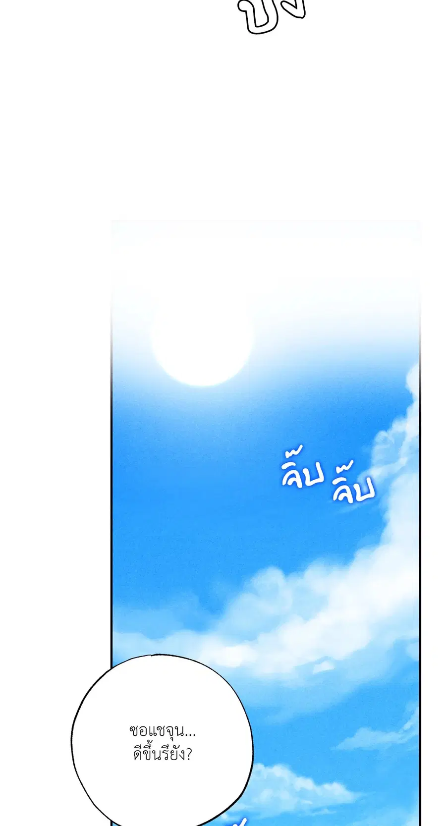 หน้า 10 จาก 84