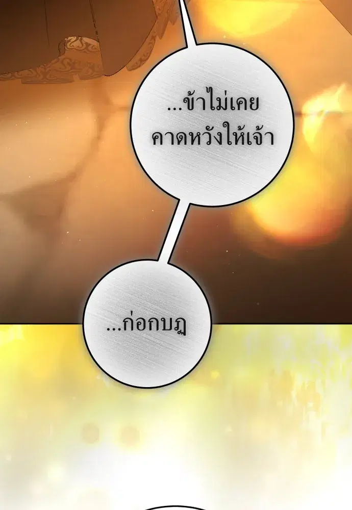 หน้า 49 จาก 165