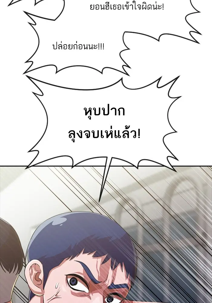 หน้า 11 จาก 119