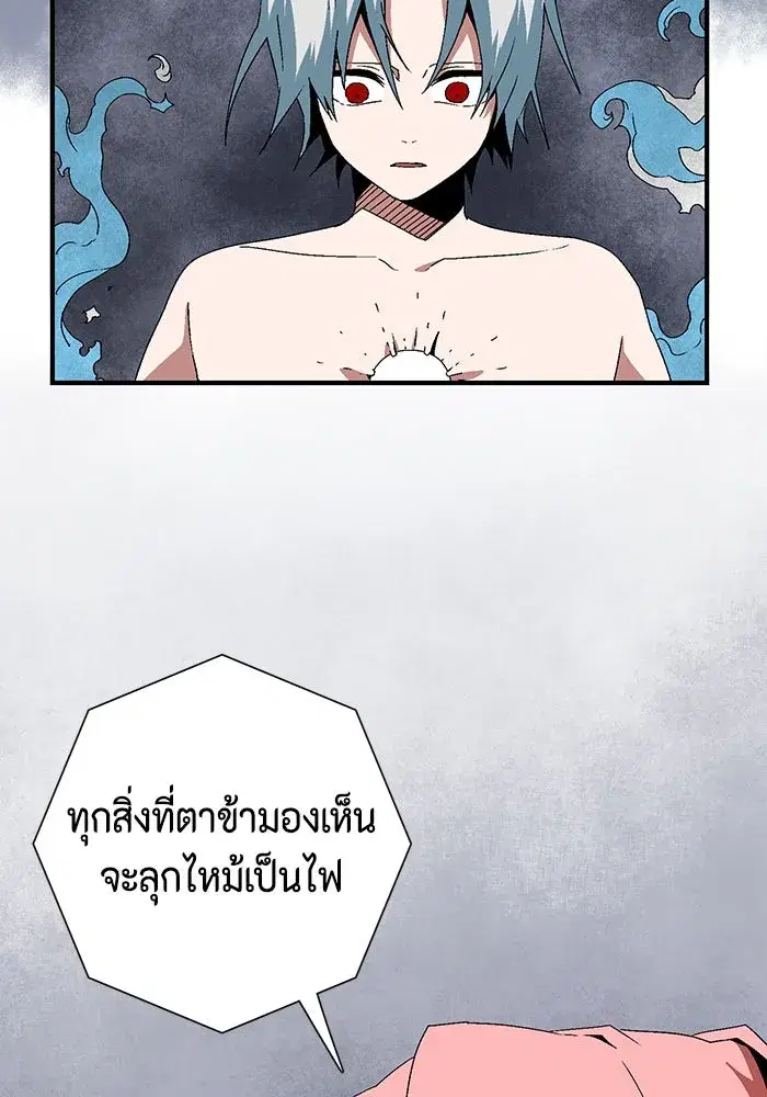 หน้า 25 จาก 115