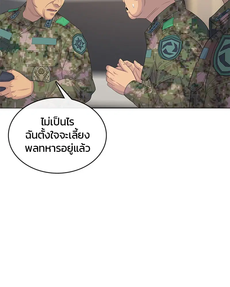 หน้า 20 จาก 104