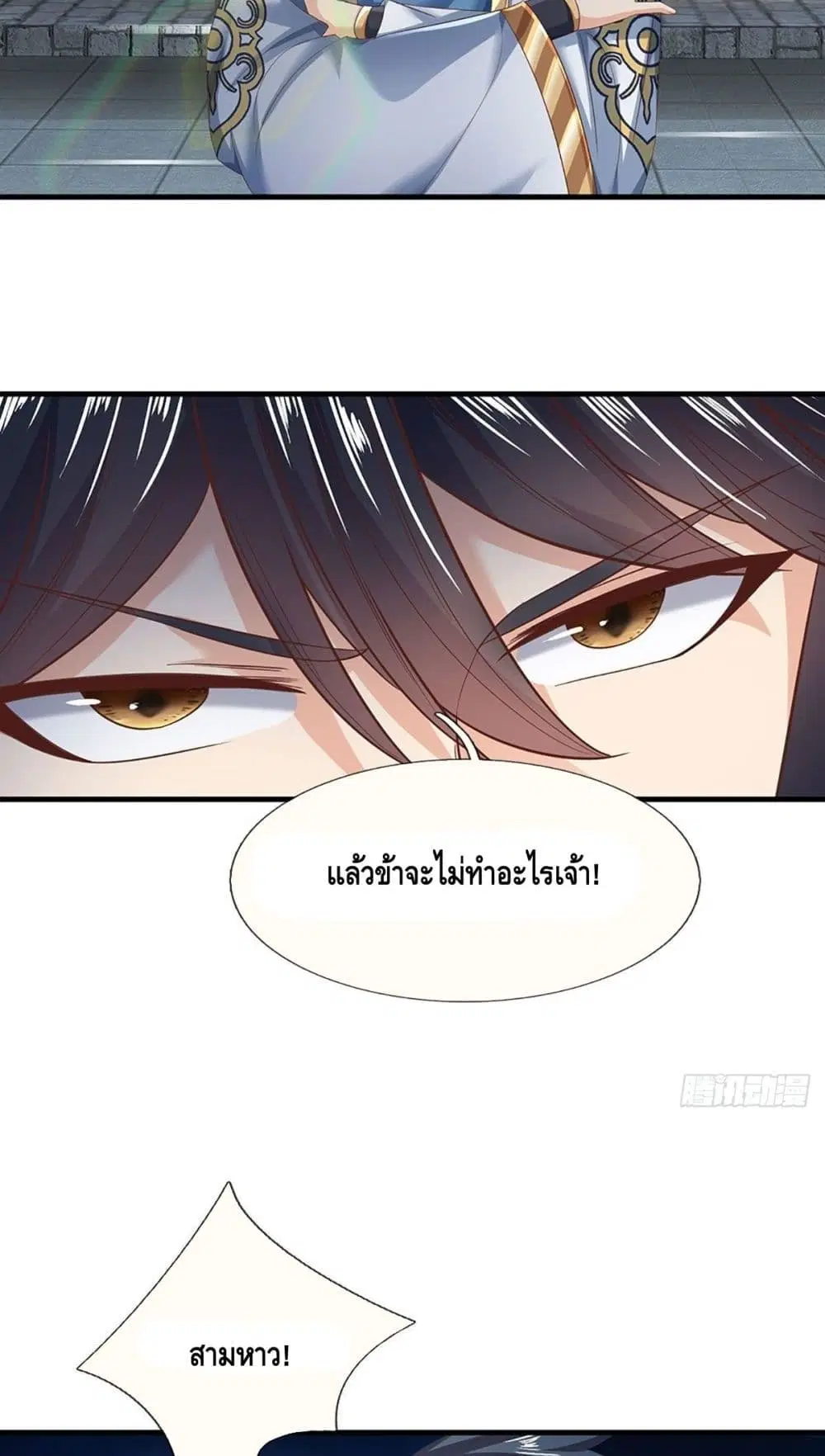 หน้า 8 จาก 42