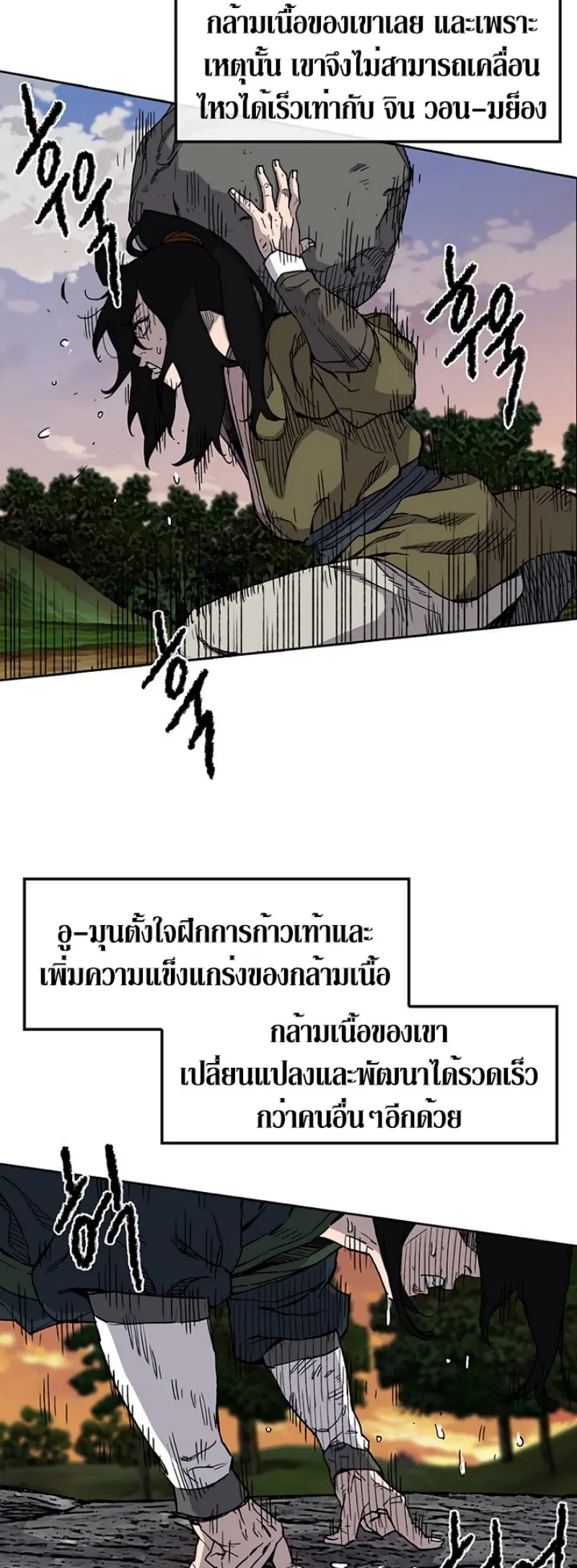 หน้า 43 จาก 58
