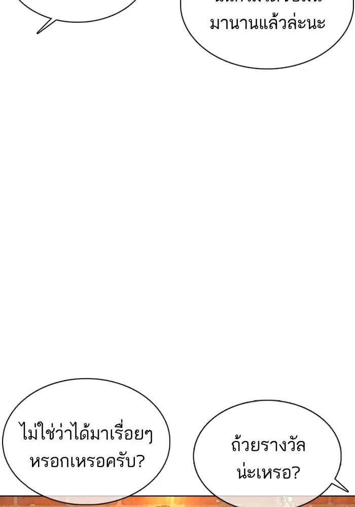 หน้า 33 จาก 167
