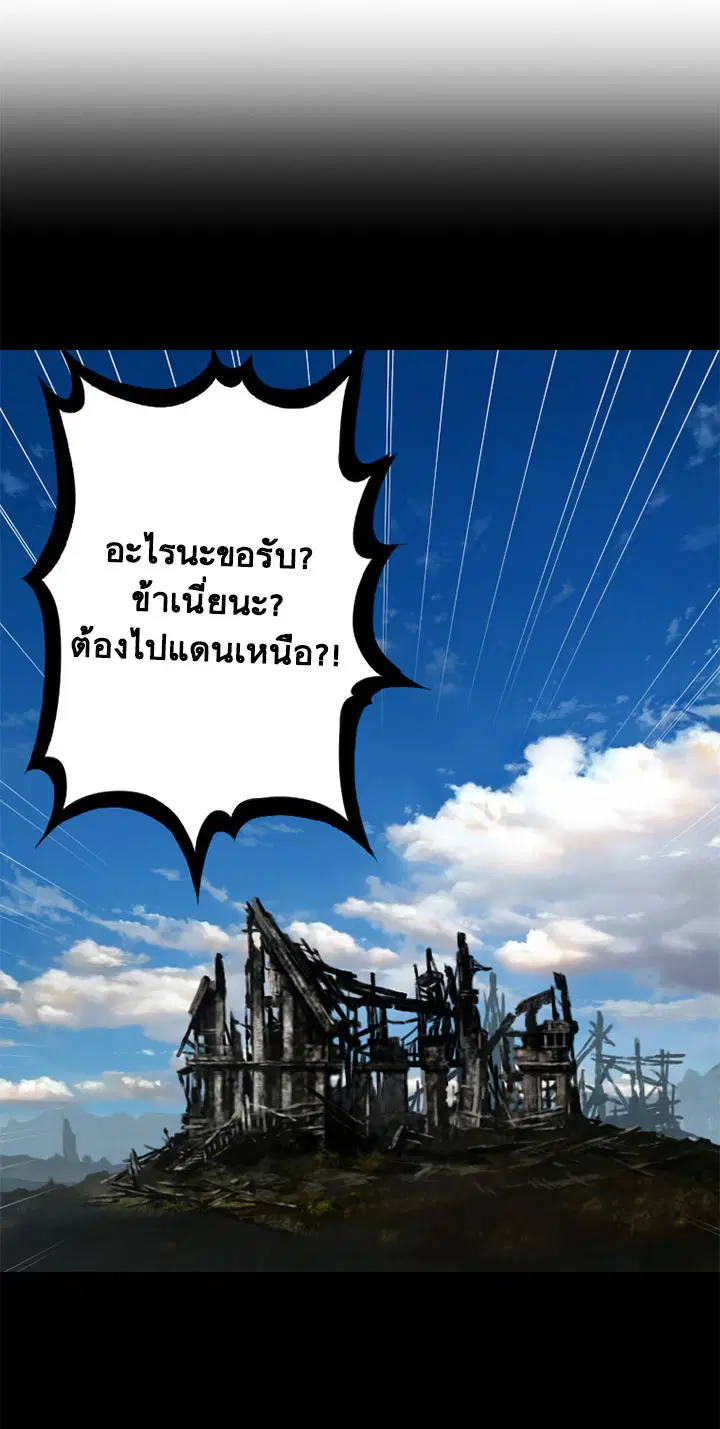 หน้า 36 จาก 45