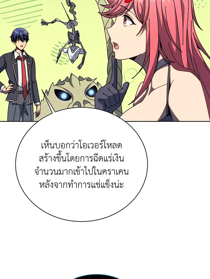 หน้า 66 จาก 105