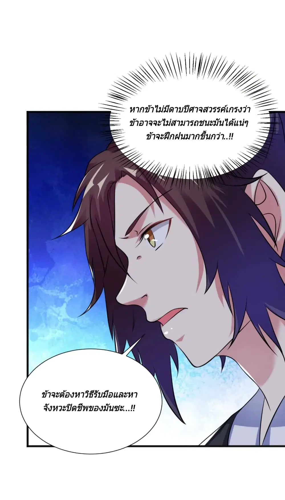 หน้า 32 จาก 40