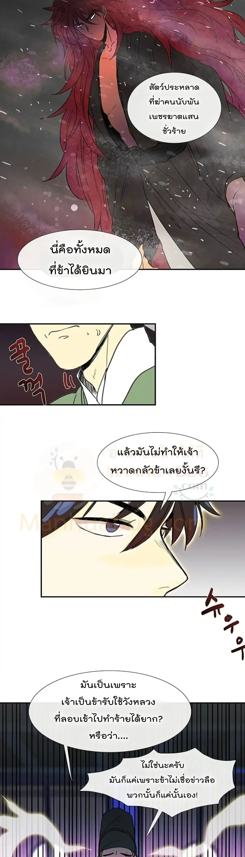 หน้า 14 จาก 27