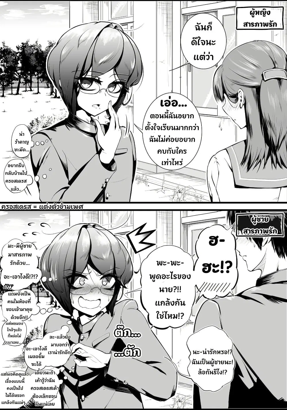 หน้า 1 จาก 4