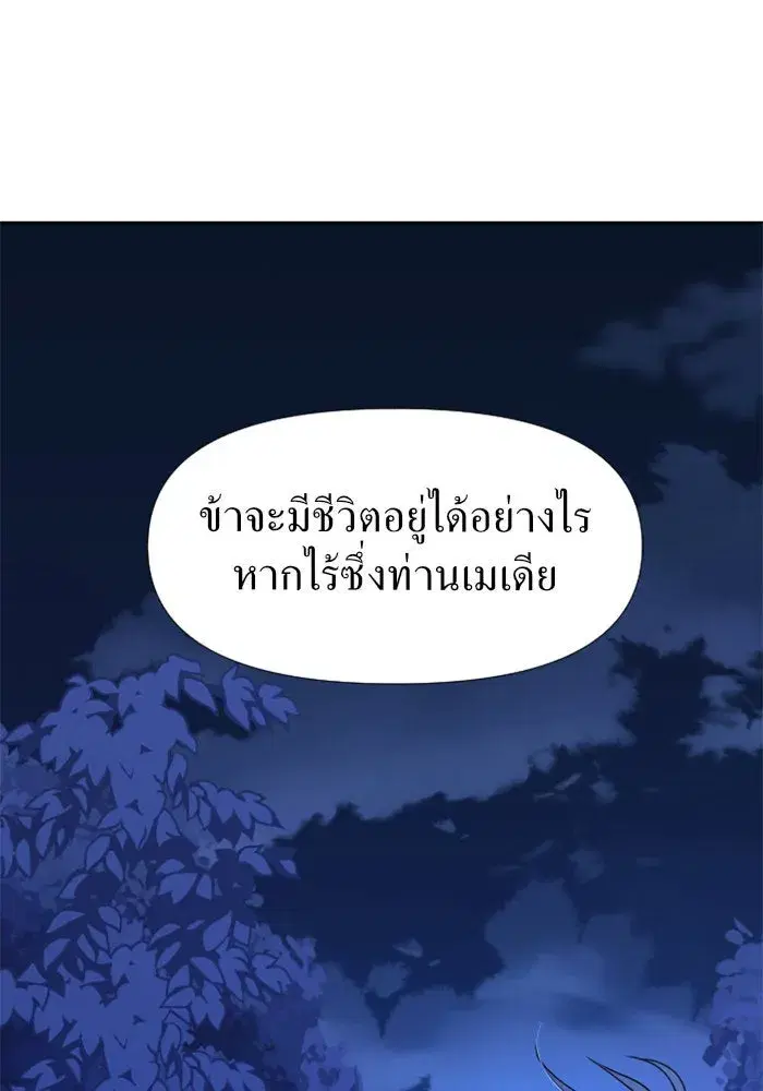 หน้า 83 จาก 170