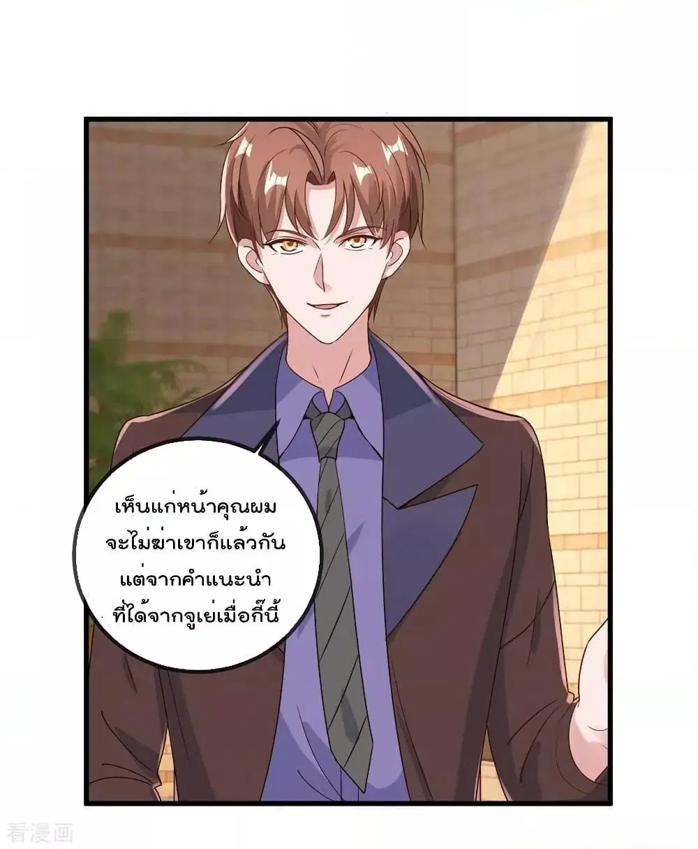 หน้า 10 จาก 33