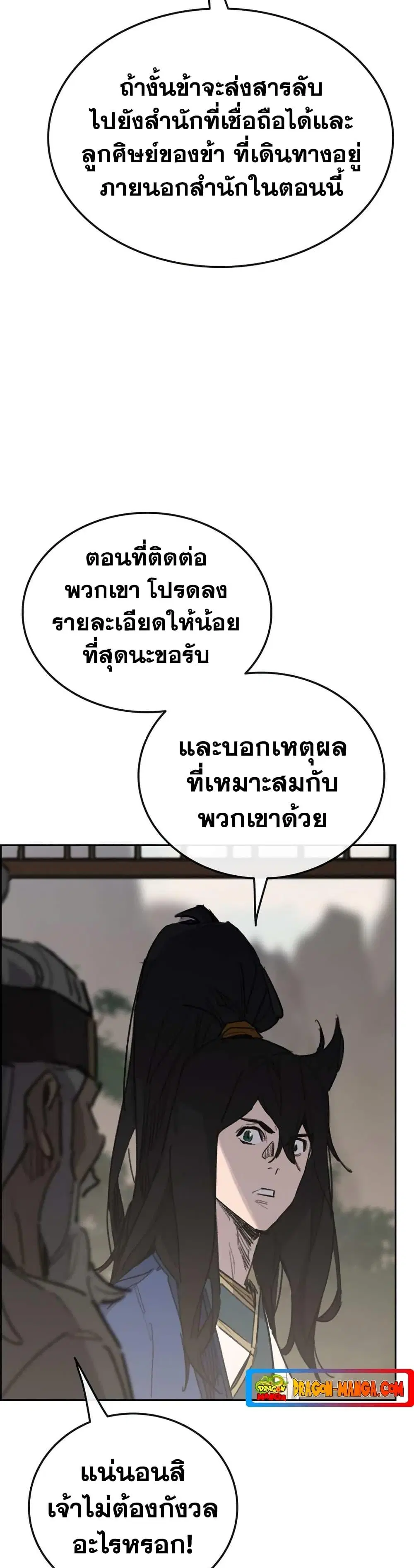 หน้า 7 จาก 50