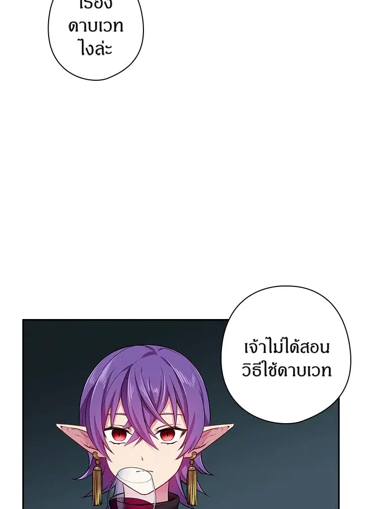 หน้า 10 จาก 60