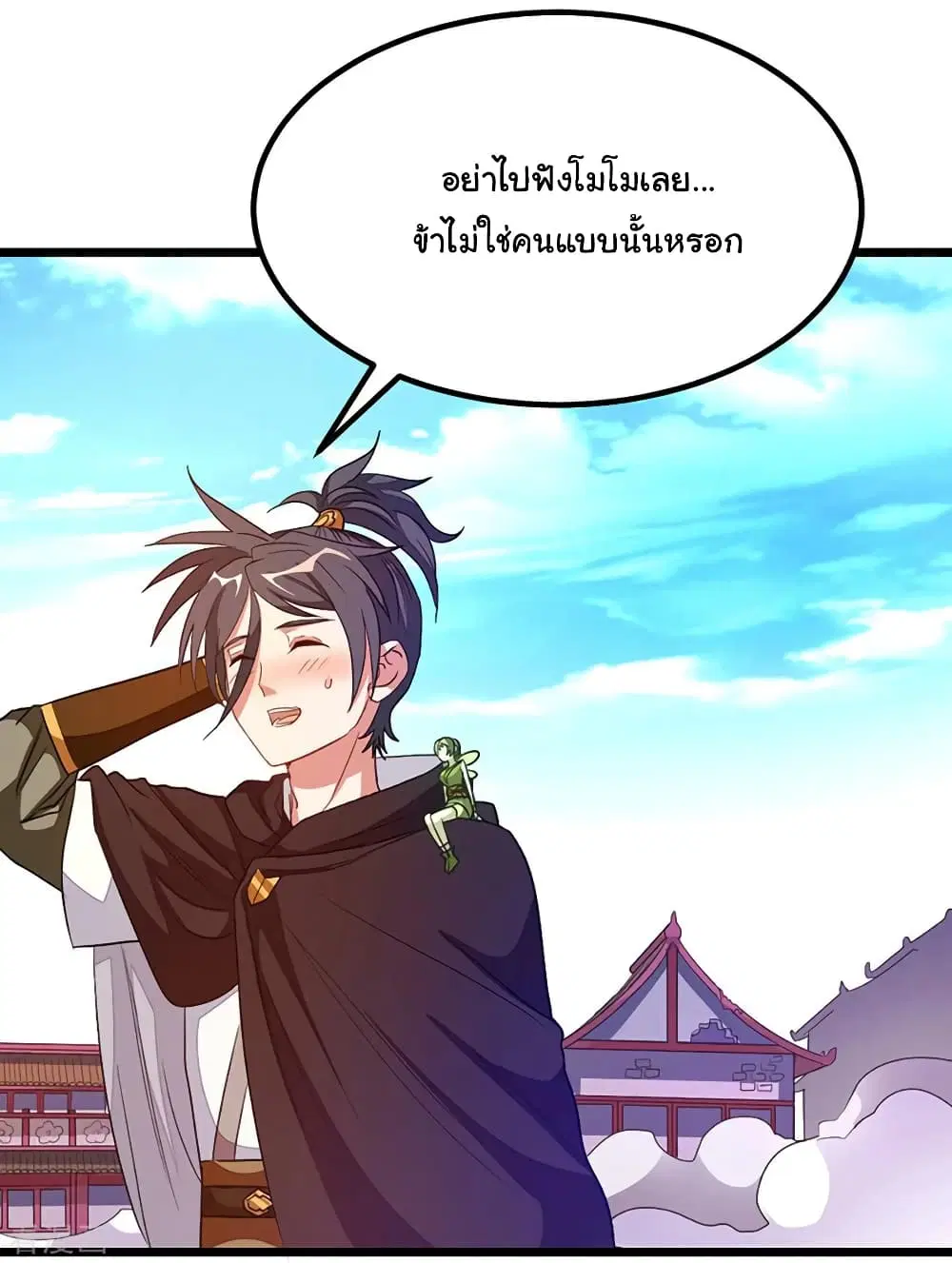 หน้า 5 จาก 37