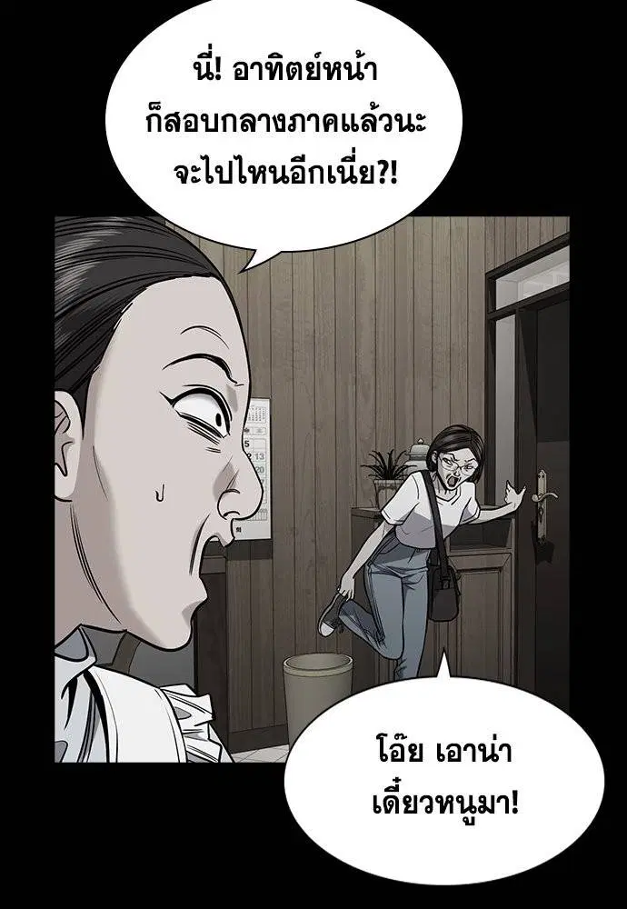 หน้า 74 จาก 118