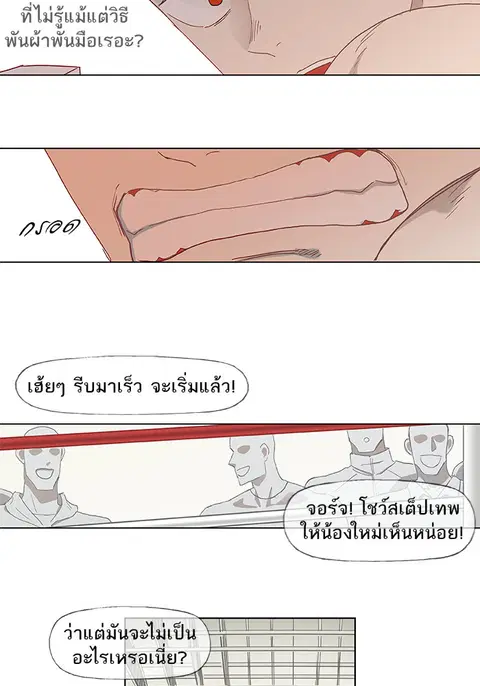 หน้า 24 จาก 57
