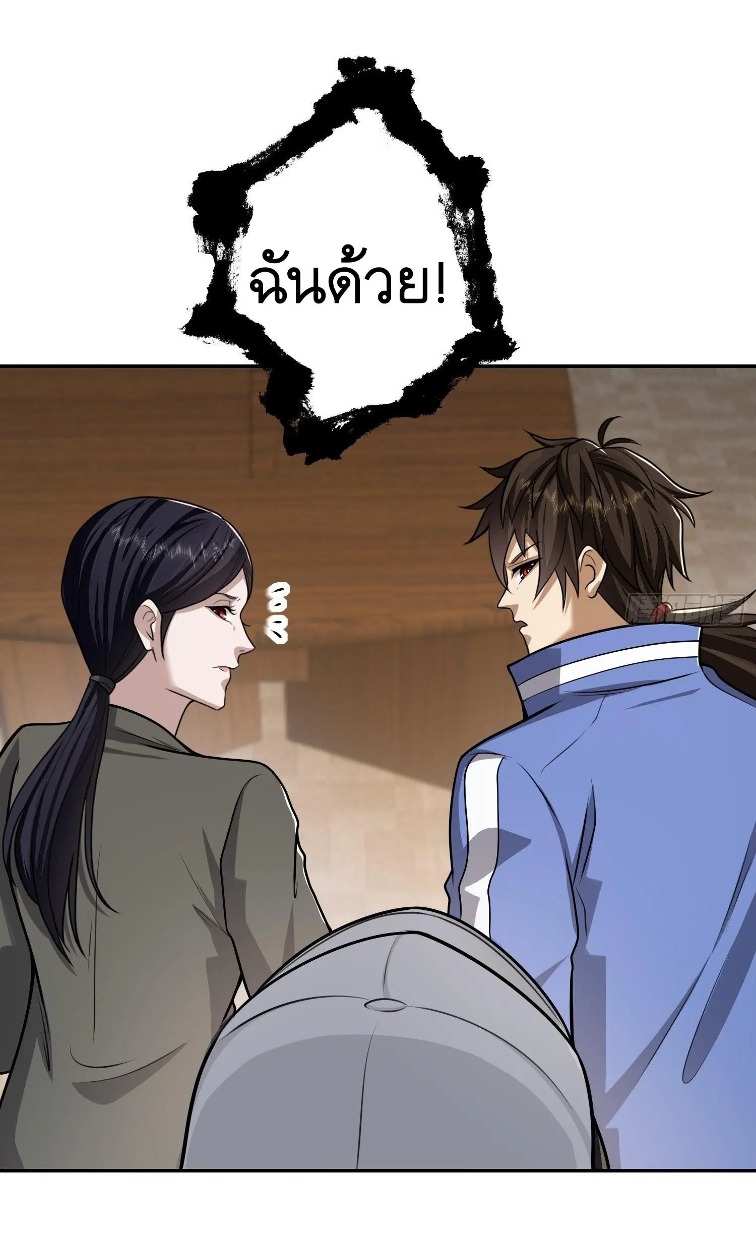 หน้า 47 จาก 48