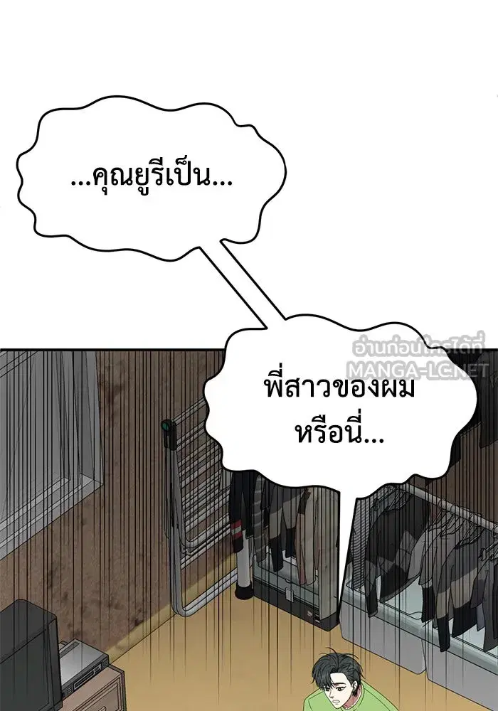 หน้า 105 จาก 155