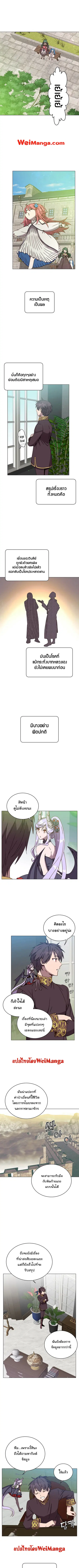 หน้า 1 จาก 8