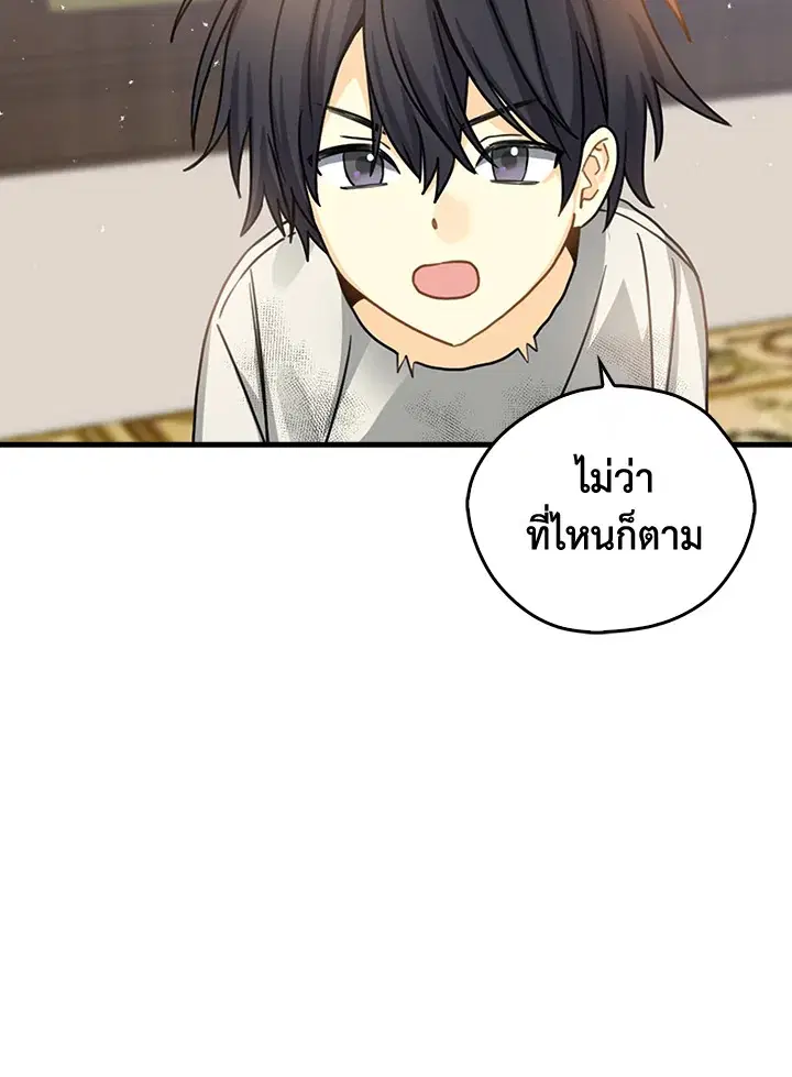 หน้า 26 จาก 92