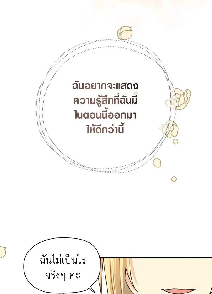 หน้า 33 จาก 88