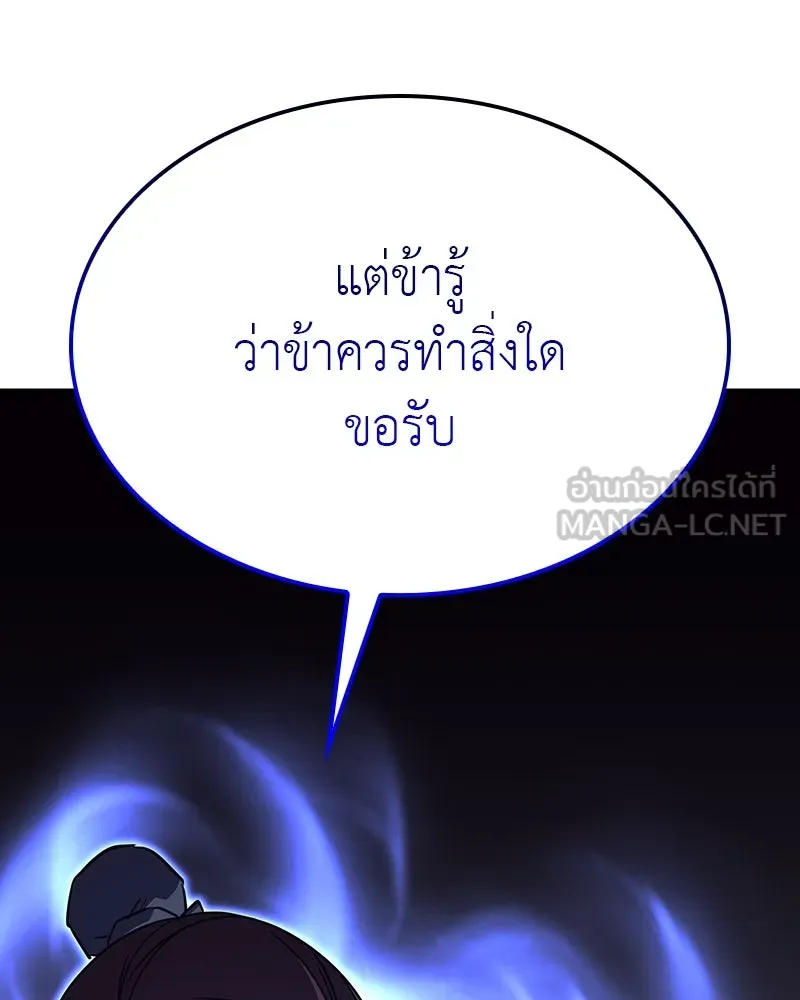 หน้า 51 จาก 234