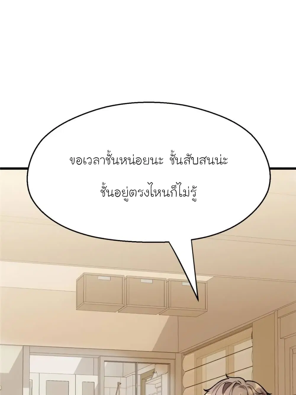 หน้า 66 จาก 74