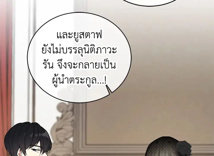หน้า 37 จาก 131