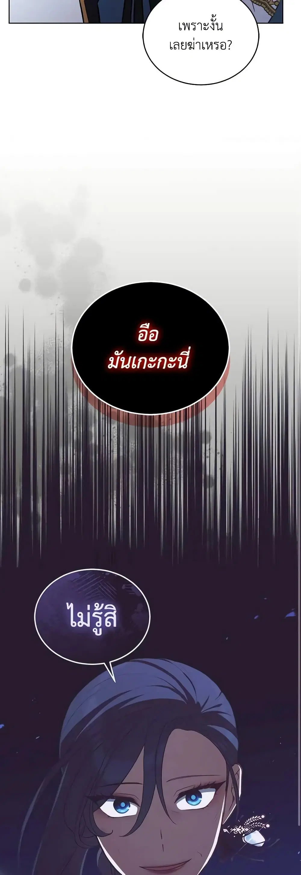 หน้า 7 จาก 47