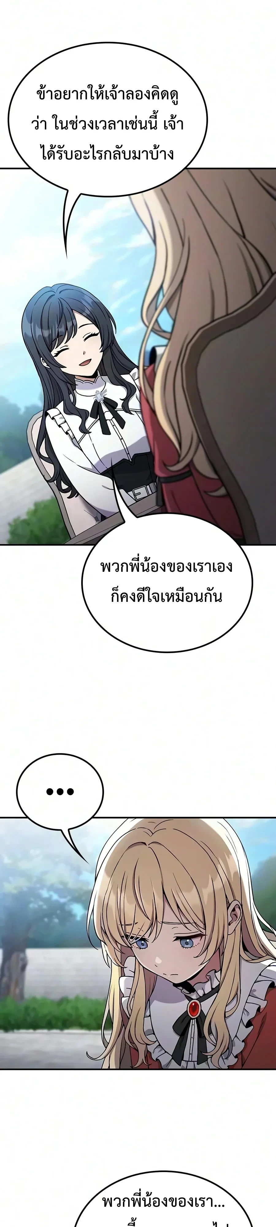 หน้า 22 จาก 54