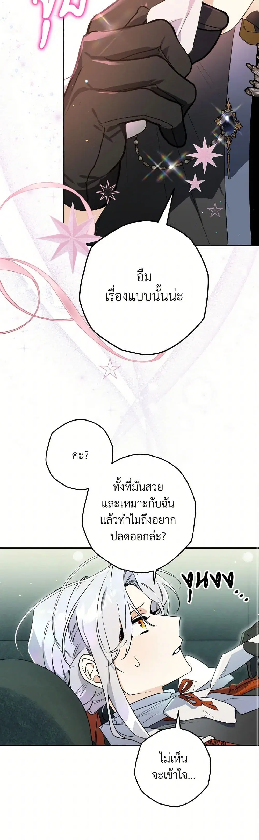 หน้า 35 จาก 43