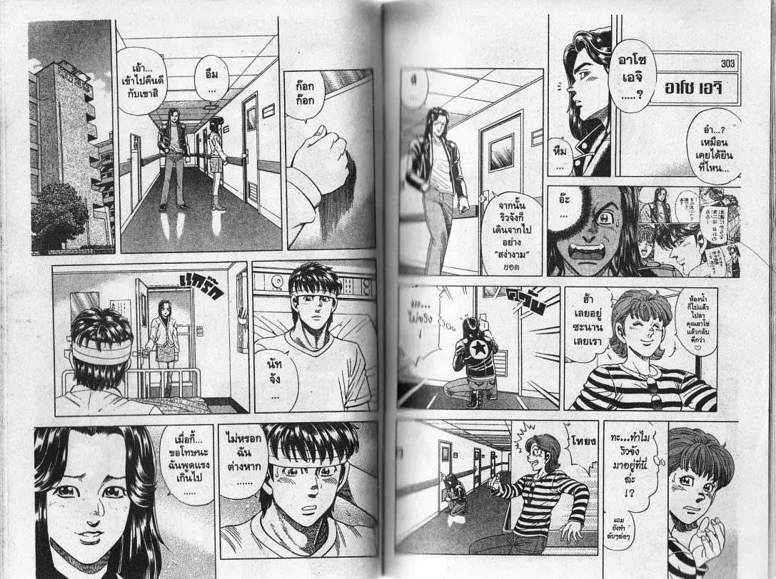 หน้า 10 จาก 20