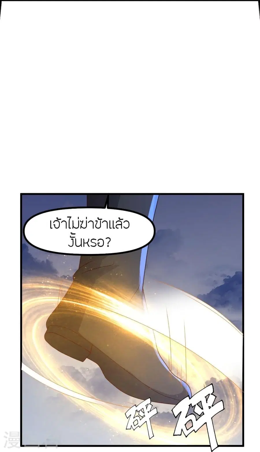 หน้า 45 จาก 89