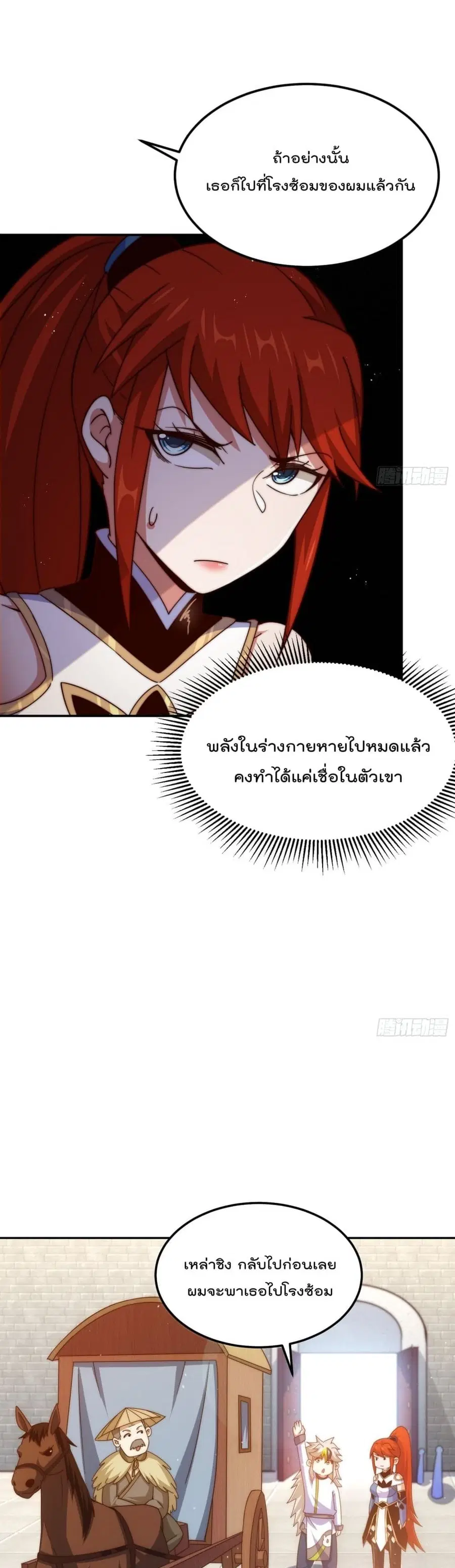 หน้า 5 จาก 42