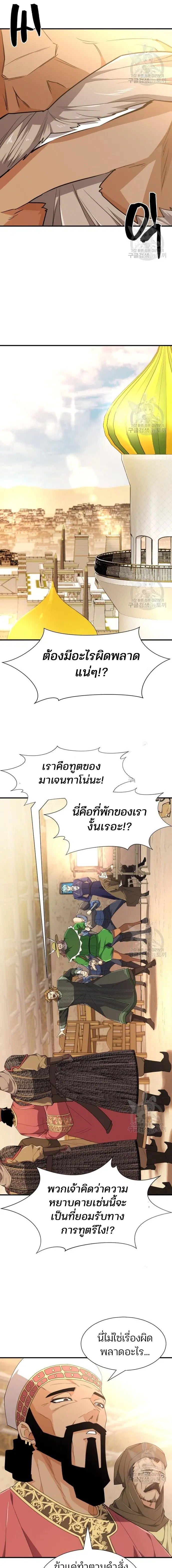 หน้า 7 จาก 19