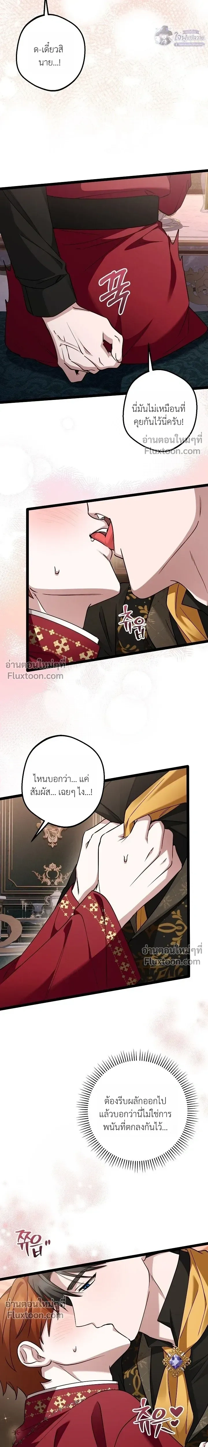 หน้า 20 จาก 21